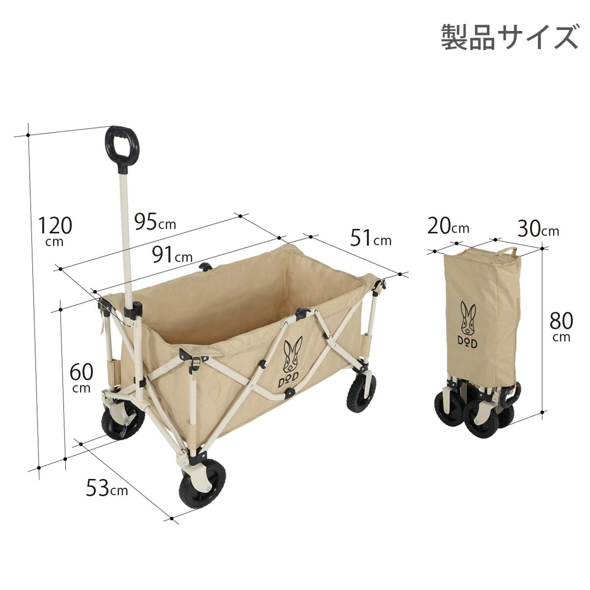 Amazon.co.jp: C2-46T Folding Wagon, Transport All of Your Camping
